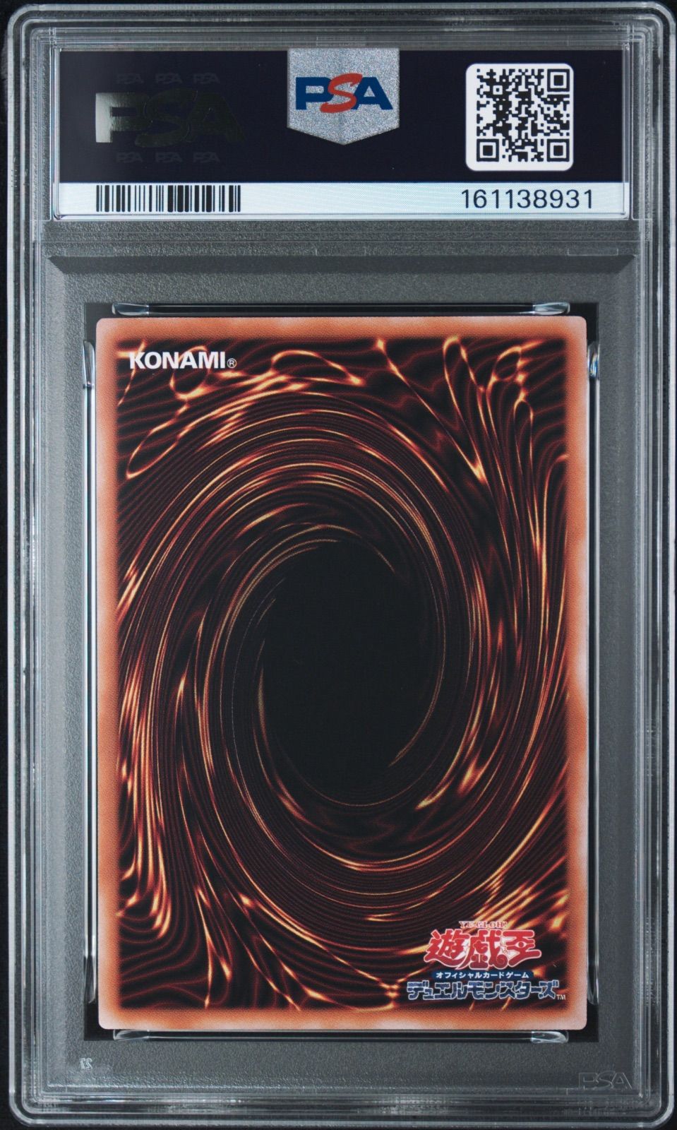 PSA10】竜騎士ブラック・マジシャン・ガール 25th QCAC-JP020 - メルカリ
