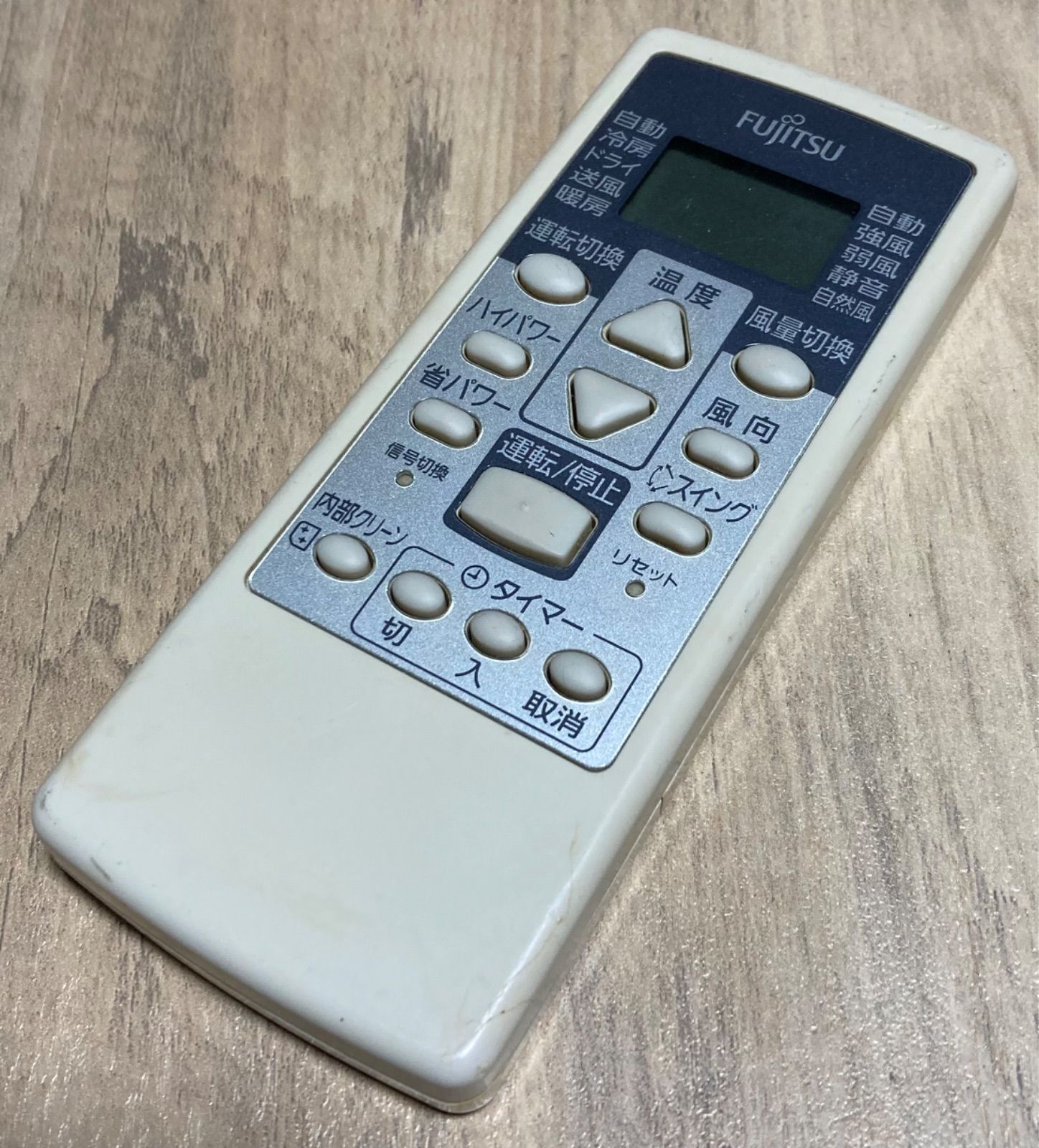 1070 富士通 エアコンリモコン AR-RCA1J - メルカリ