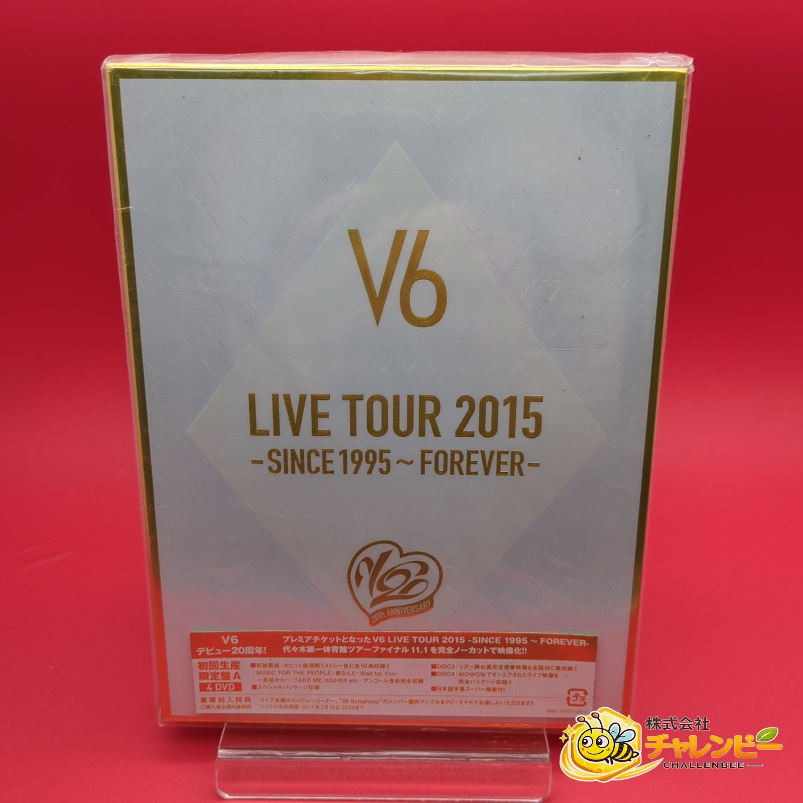 初回生産限定版 A & B】 V6 / LIVE TOUR 2015 -SINCE 1995～FOREVER