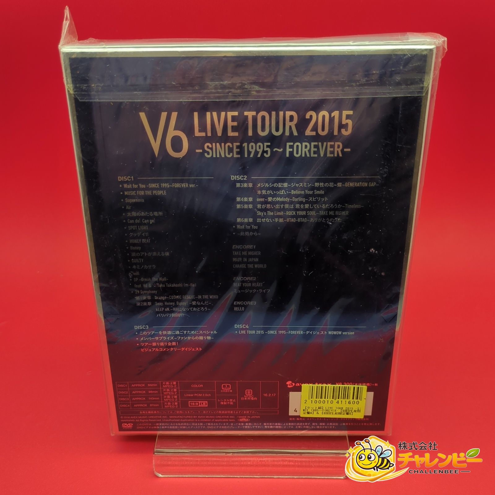 初回生産限定版 A & B】 V6 / LIVE TOUR 2015 -SINCE 1995～FOREVER