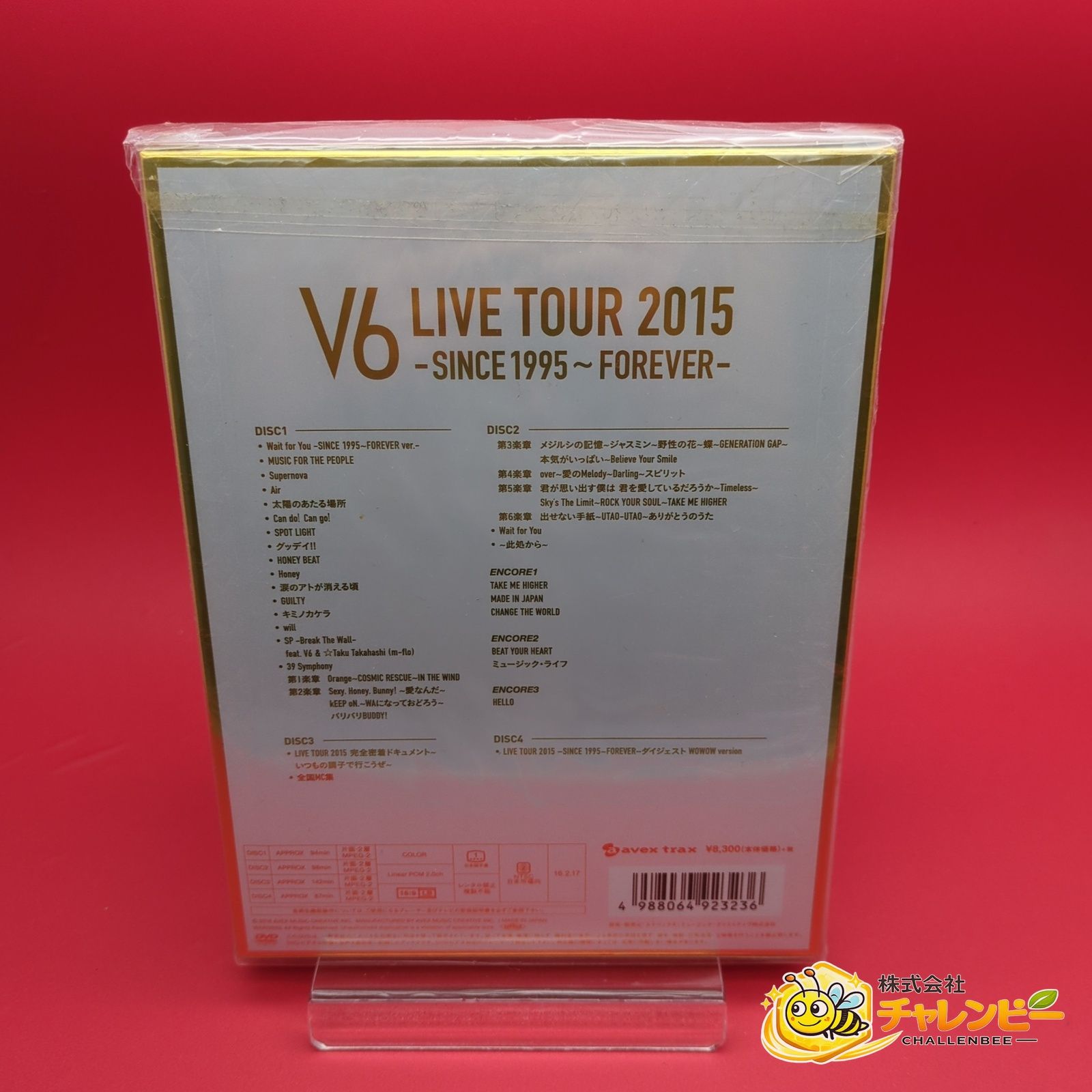 初回生産限定版 A & B】 V6 / LIVE TOUR 2015 -SINCE 1995～FOREVER