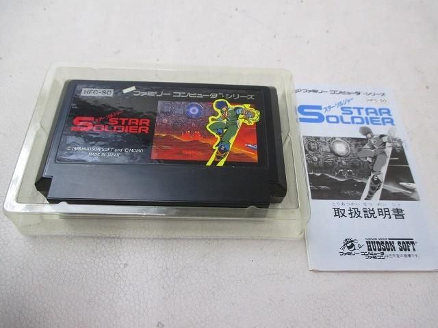 中古品 ゲーム ファミコン ソフト スターソルジャー 箱説付き - メルカリ