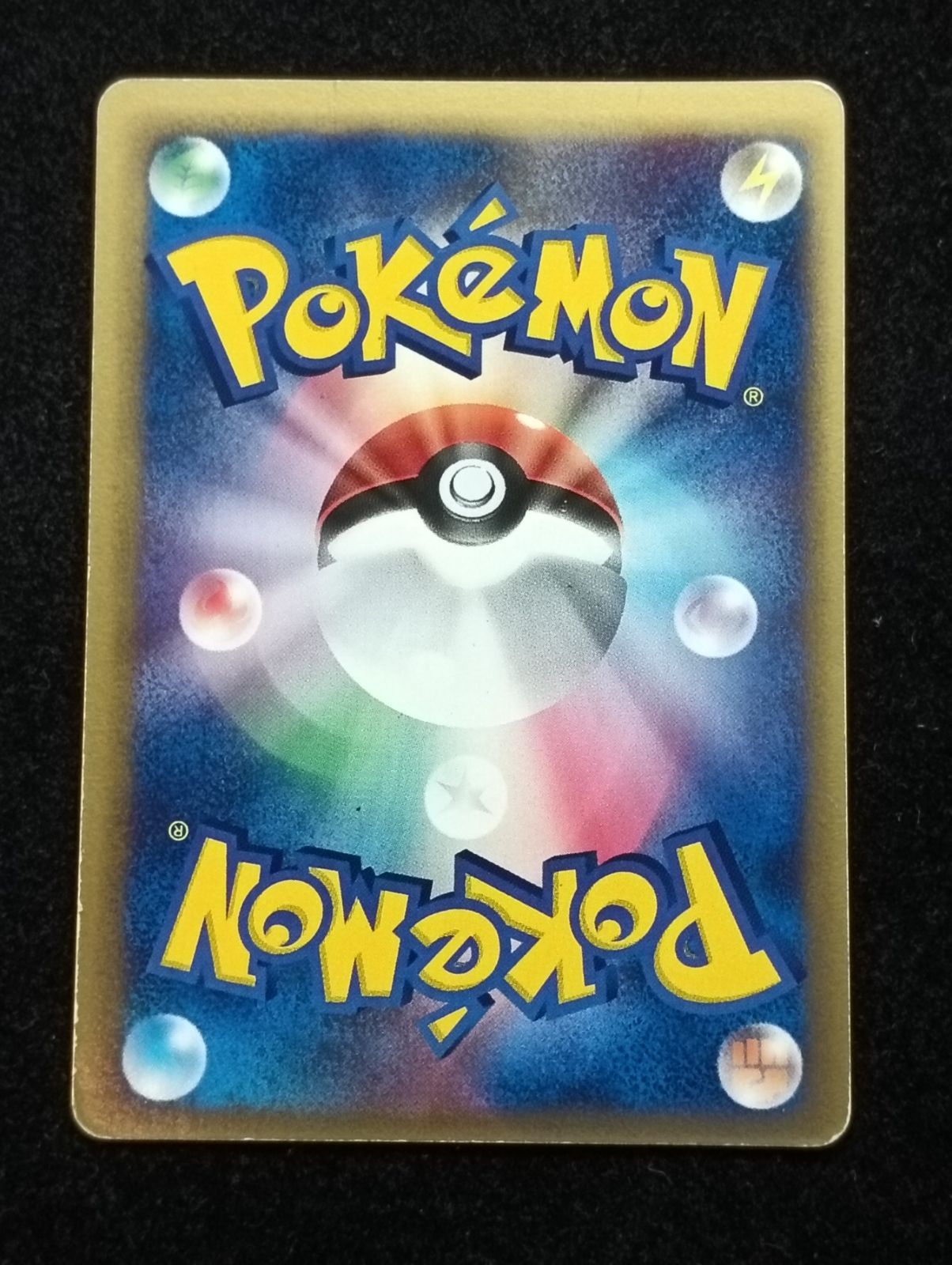 ポケモンカードゲーム オーダイル δ-デルタ種 ☆ PCG 拡張パック さい