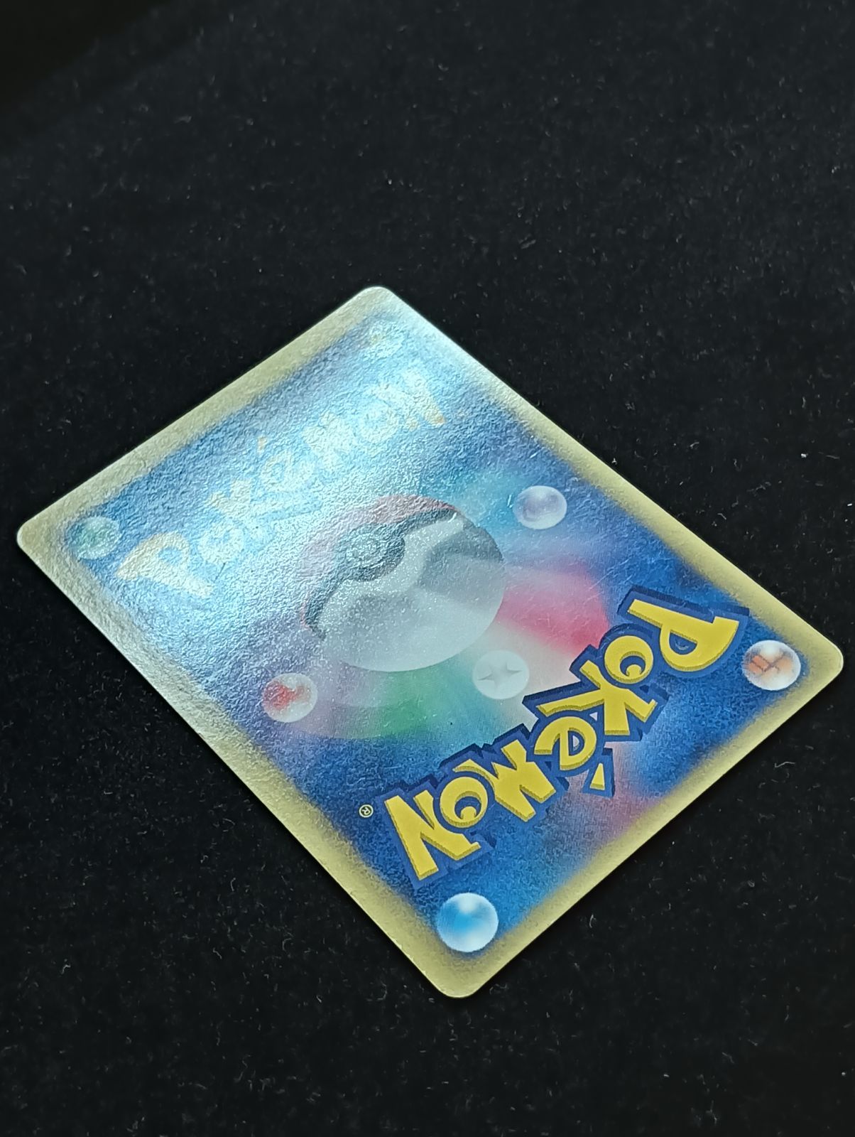 ポケモンカードゲーム オーダイル δ-デルタ種 ☆ PCG 拡張パック さい
