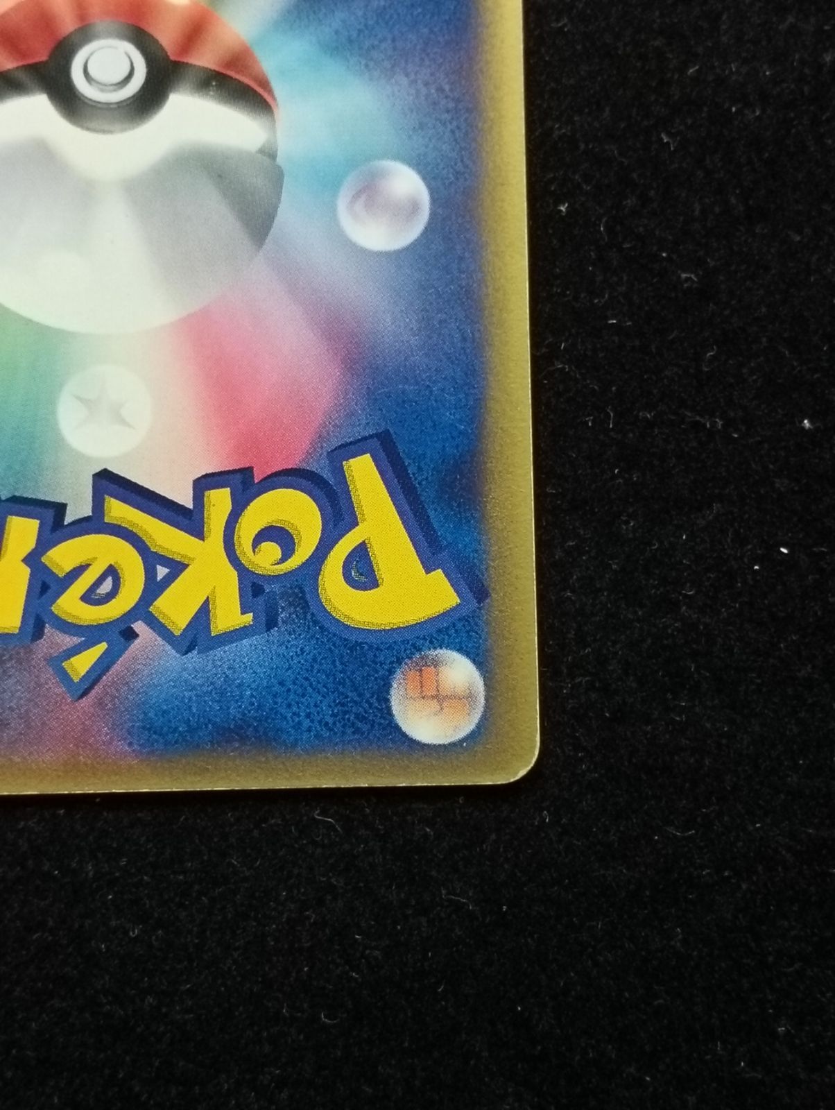 ポケモンカードゲーム オーダイル δ-デルタ種 ☆ PCG 拡張パック さい