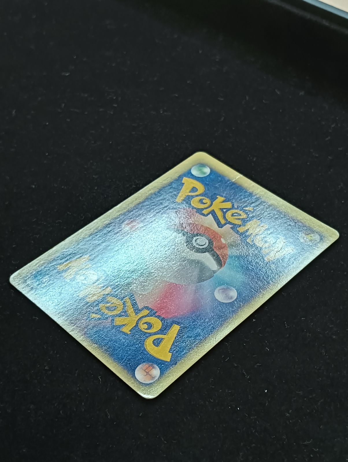 ポケモンカードゲーム オーダイル δ-デルタ種 ☆ PCG 拡張パック さい
