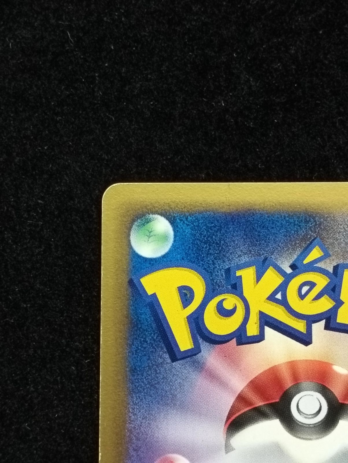 ポケモンカードゲーム オーダイル δ-デルタ種 ☆ PCG 拡張パック さい
