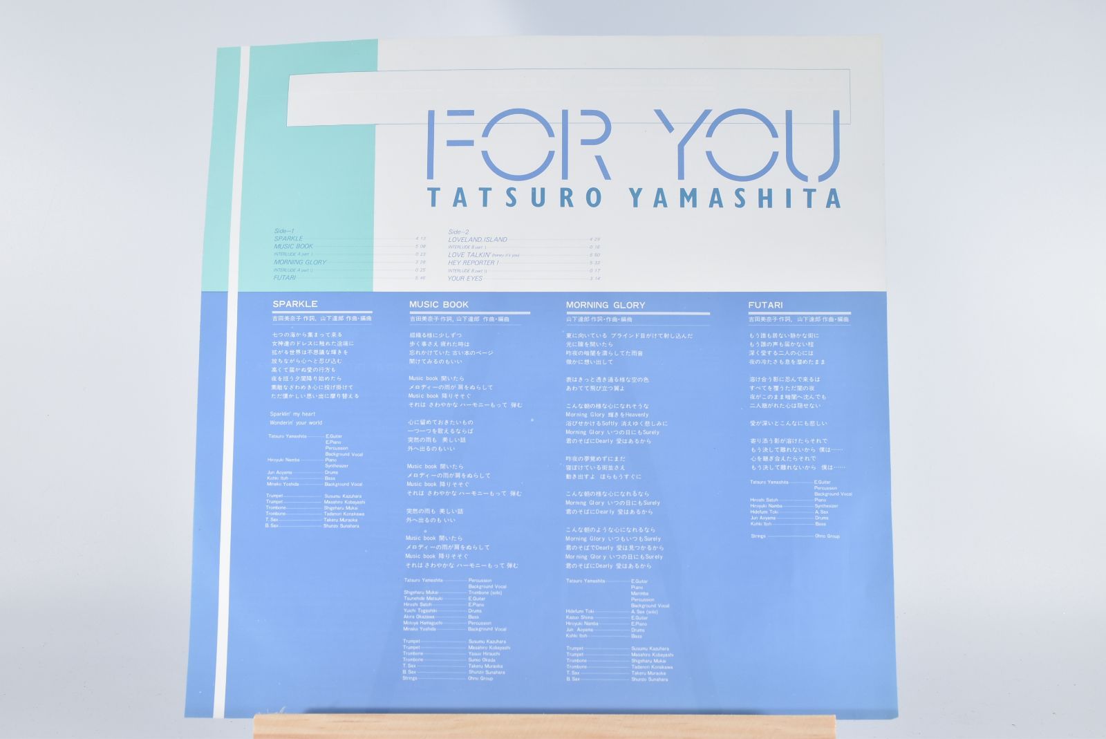 初版 激レア FOR YOU 山下達郎 アナログレコード 1982年 - メルカリ