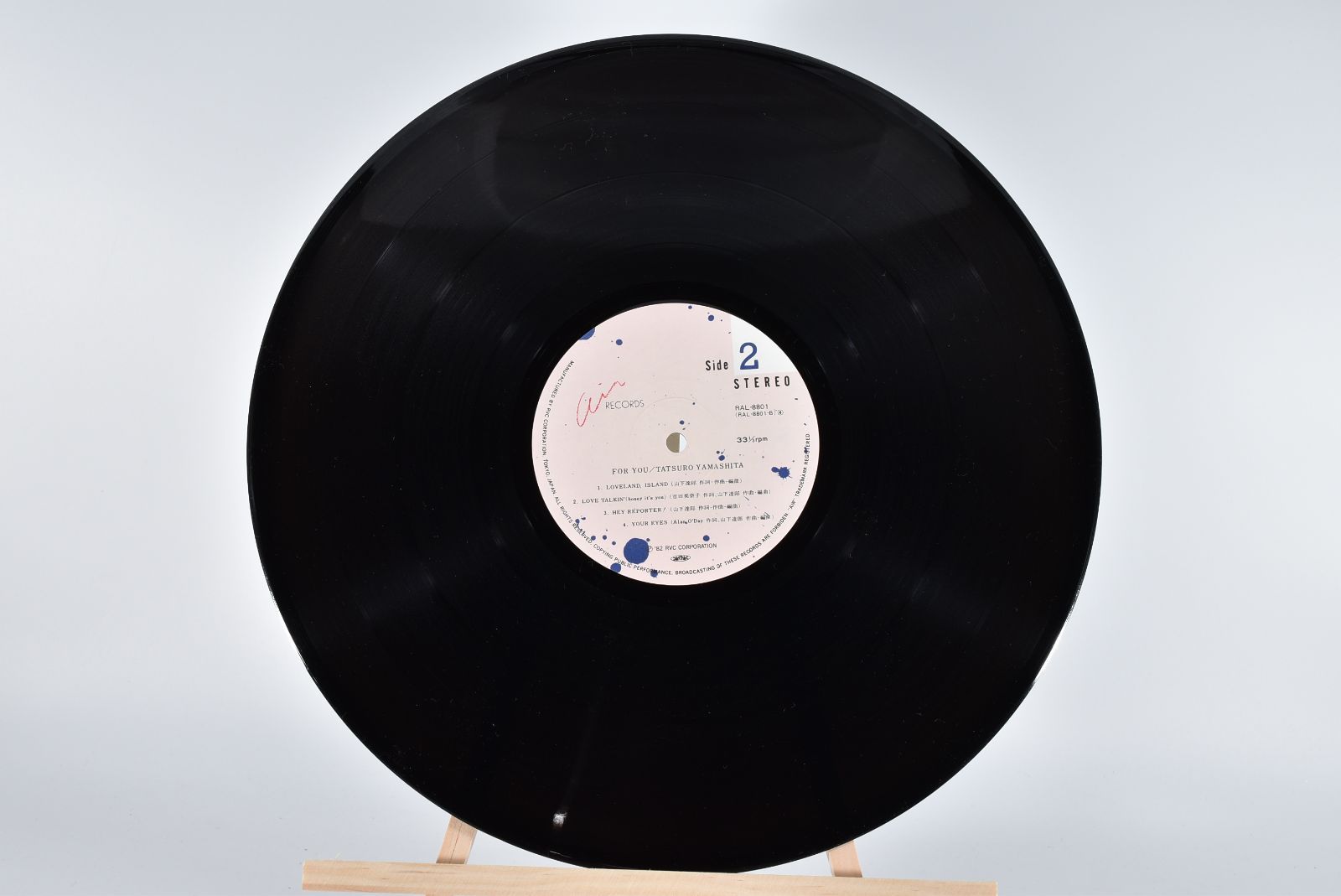 初版 激レア FOR YOU 山下達郎 アナログレコード 1982年 - メルカリ