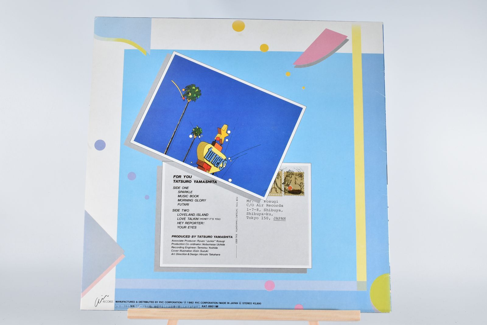 【山下達郎】レコード For You LP 1982年 ヴィンテージ 初版 激レア FOR YOU 山下達郎 アナログレコード 1982年 - メルカリ