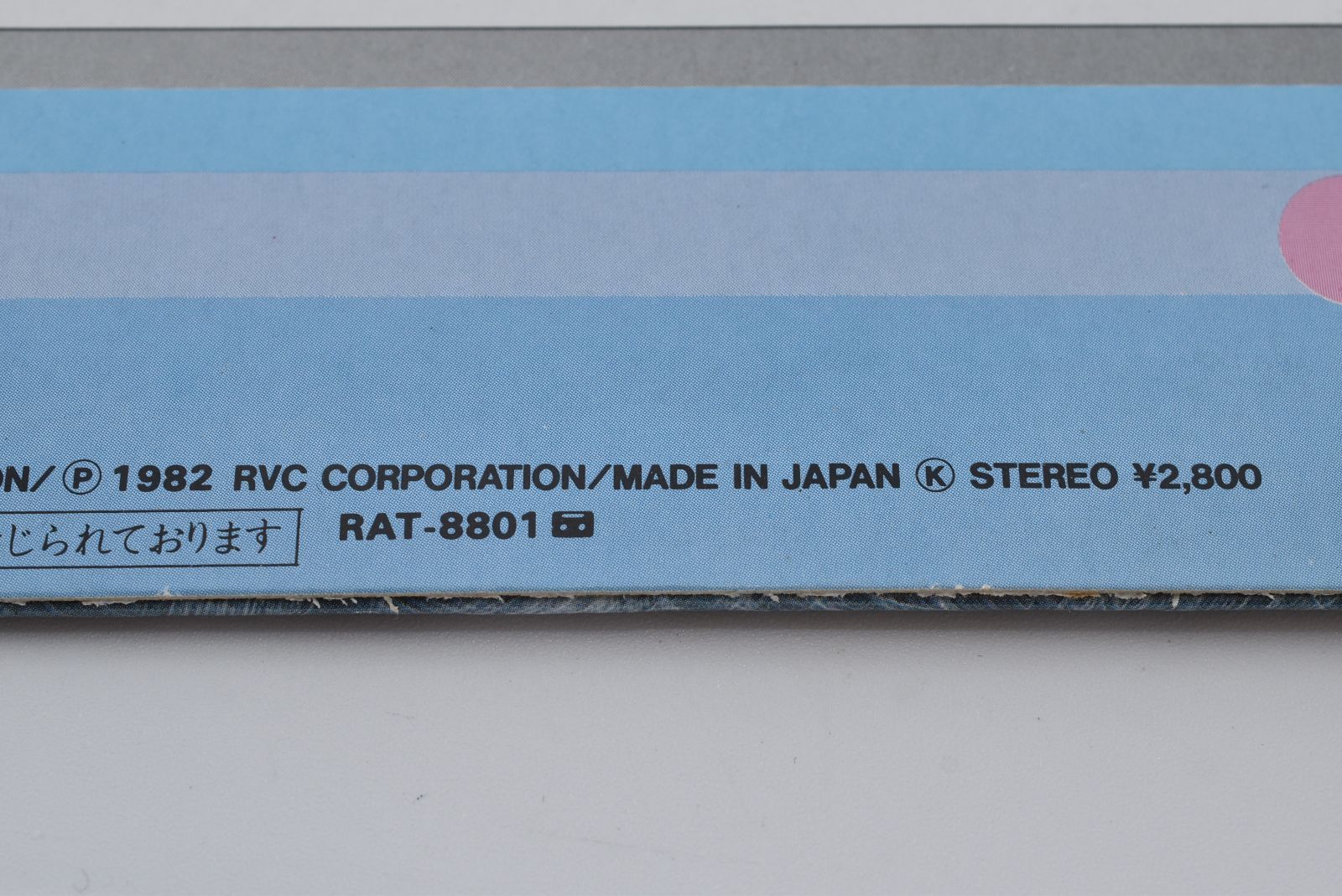 初版 激レア FOR YOU 山下達郎 アナログレコード 1982年 - メルカリ