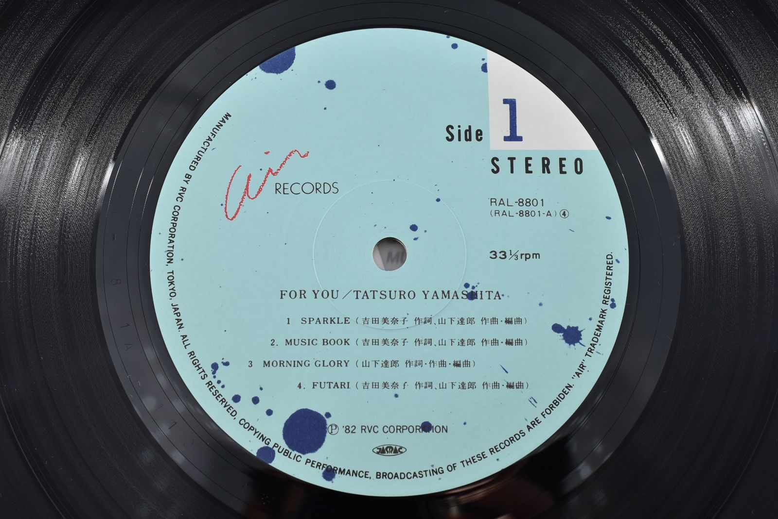 初版 激レア FOR YOU 山下達郎 アナログレコード 1982年 - メルカリ