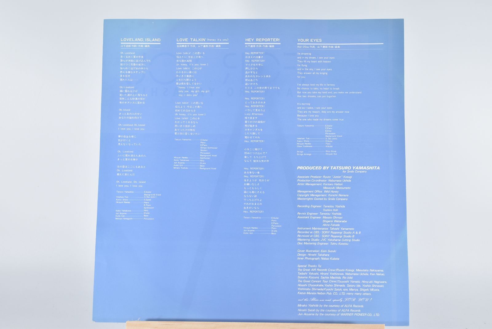 初版 激レア FOR YOU 山下達郎 アナログレコード 1982年 - メルカリ