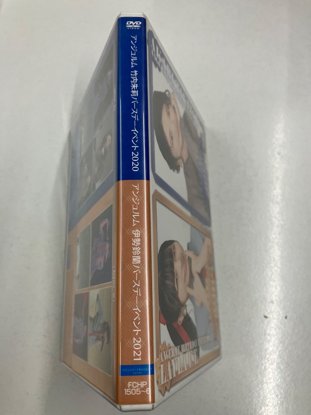 アンジュルム　竹内朱莉　伊勢鈴蘭　バースデーイベント2020 2021 DVD アンジュルム 竹内朱莉 伊勢鈴蘭 バースデーイベント DVD 管理7M2026