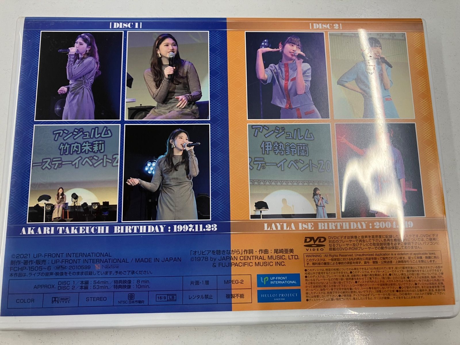 アンジュルム 竹内朱莉 伊勢鈴蘭 バースデーイベント DVD 管理7M2026