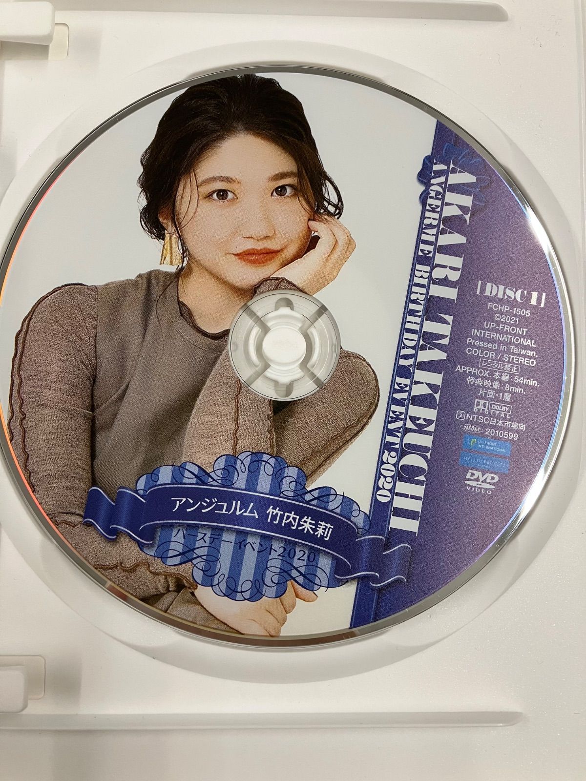 アンジュルム 竹内朱莉 伊勢鈴蘭 バースデーイベント DVD 管理7M2026
