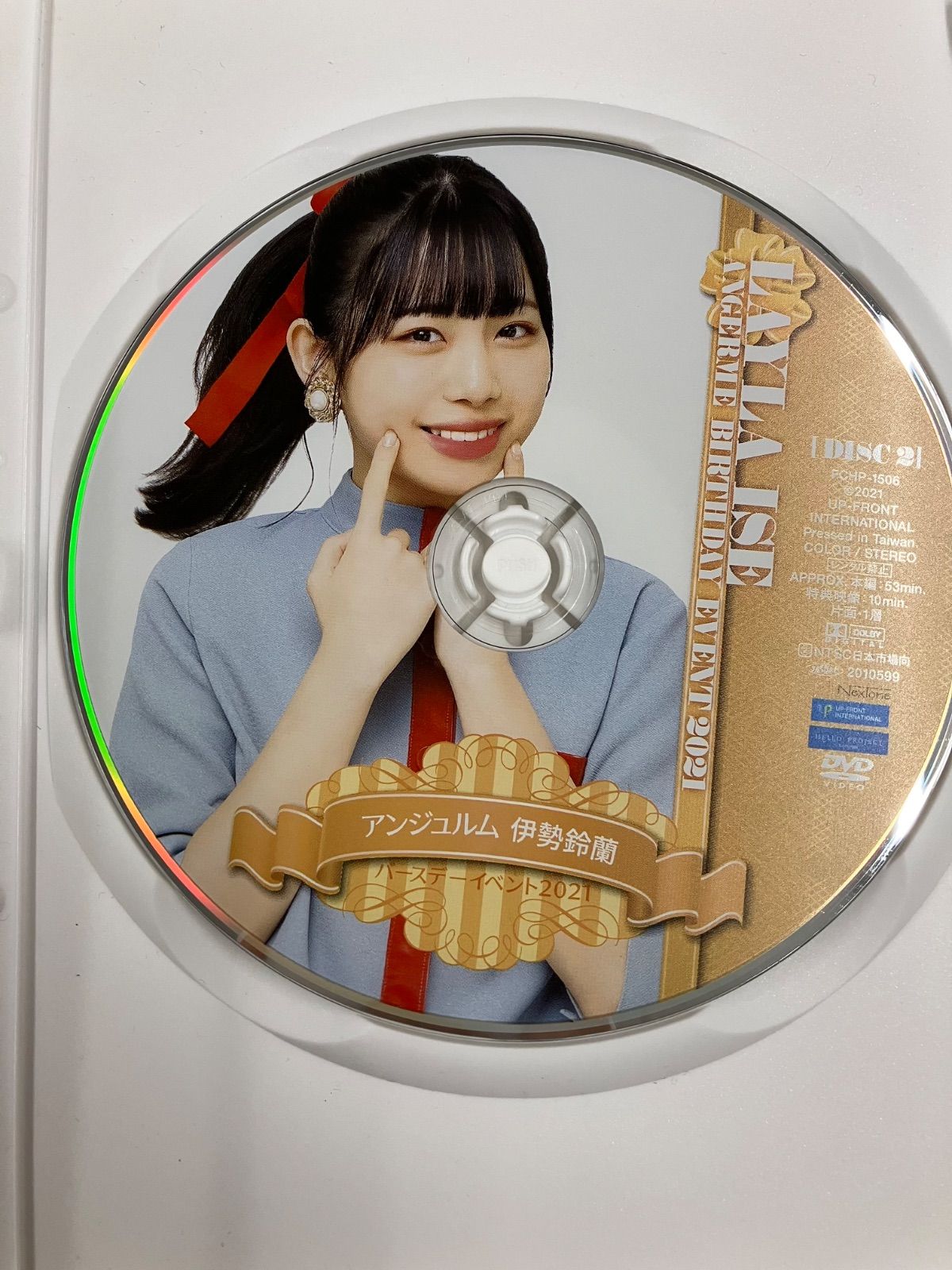 アンジュルム 竹内朱莉 伊勢鈴蘭 バースデーイベント DVD 管理7M2026