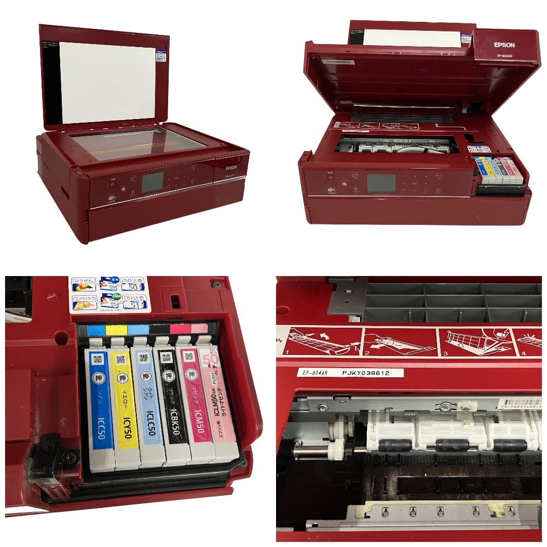 EPSON EP-804AR インクジェット プリンター 2011年製 コピー機 家庭用