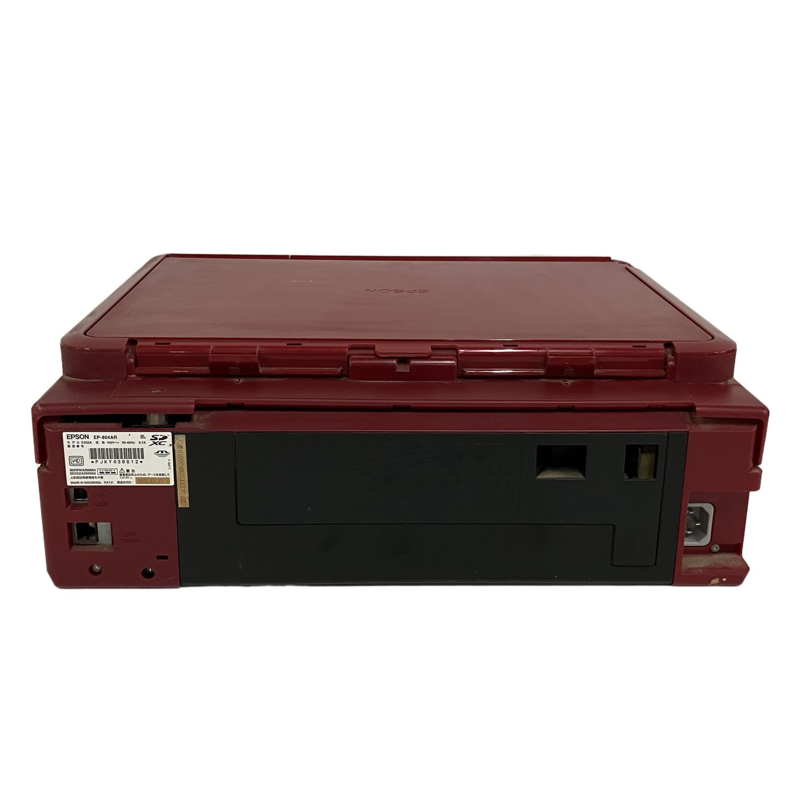 EPSON EP-804AR インクジェット プリンター 2011年製 コピー機 家庭用