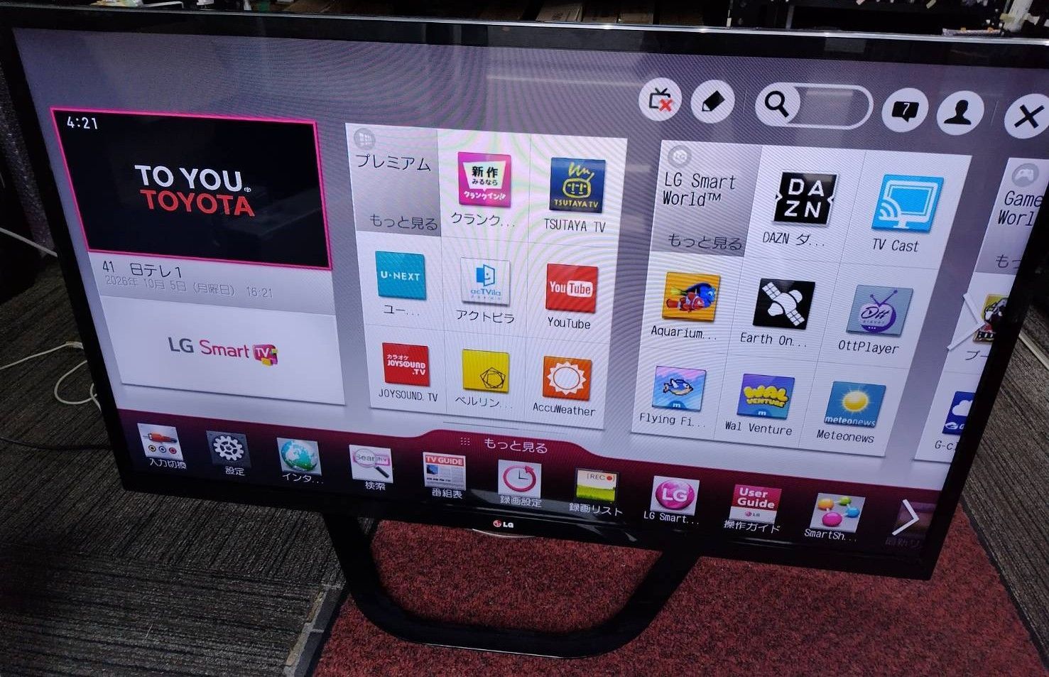 LG LED/LCD 47インチ 液晶テレビ/47LA6400/2013年製 - メルカリ