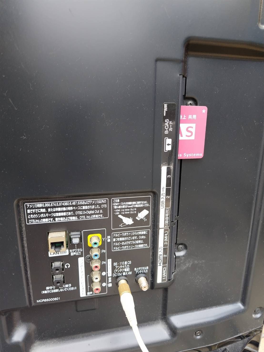 LG LED/LCD 47インチ 液晶テレビ/47LA6400/2013年製 - メルカリ