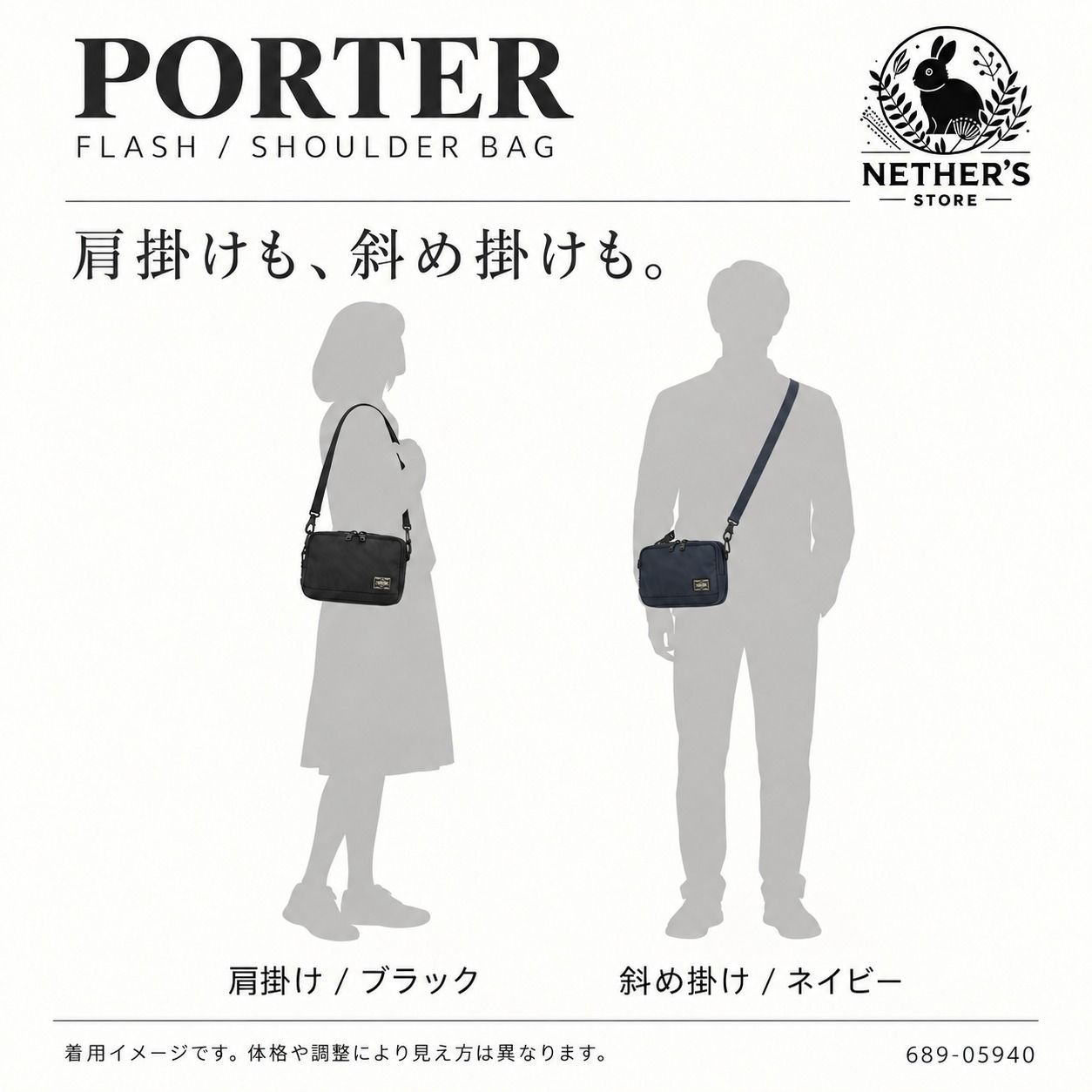 新品 ポーター フラッシュ ショルダーバッグ 689-05940 PORTER 吉田 
