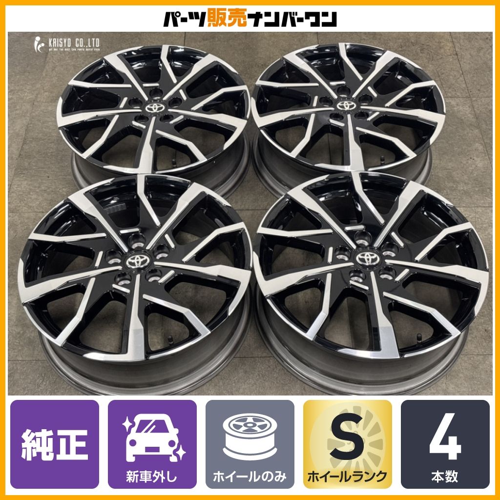 新車外し品】トヨタ 60 プリウス PHEV 純正 19in 6.5J +40 PCD114.3 4
