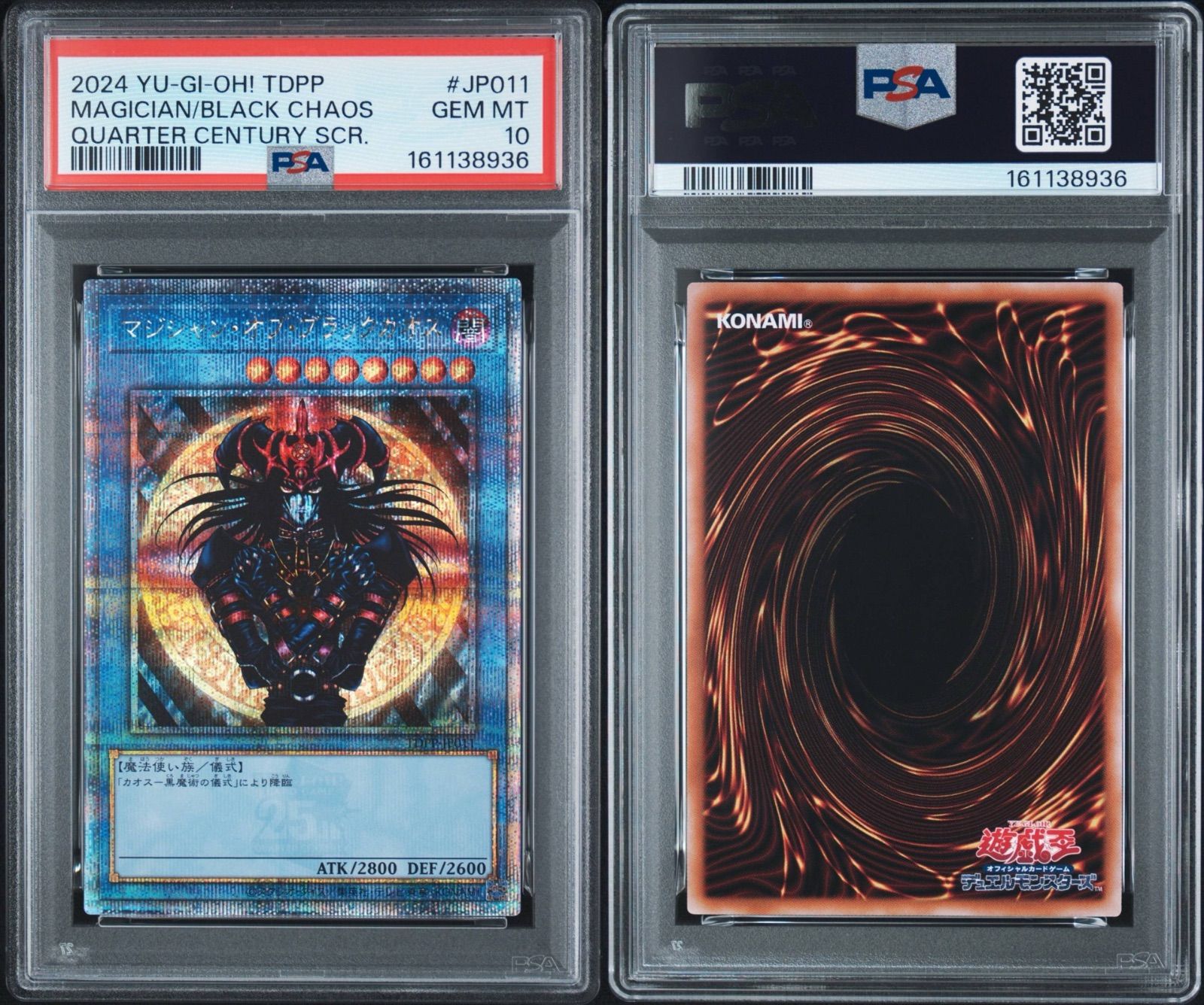 PSA10】マジシャン・オブ・ブラックカオス 25th TDPP-JP011 - メルカリ