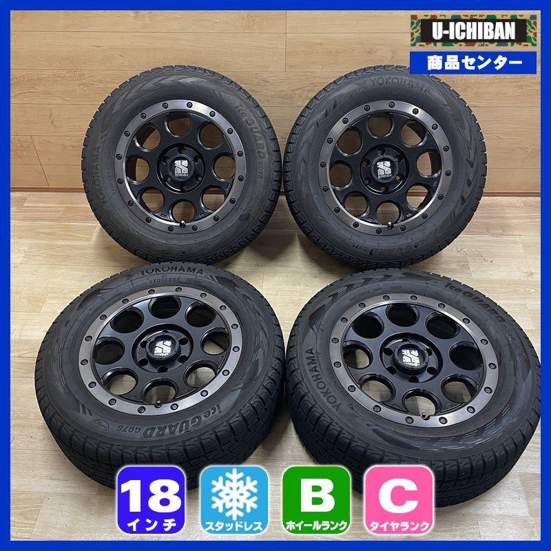 プラド ハイラックス 等 エクストリームJ 8-18+20 6H139.7 ヨコハマ G075 265/60R18 18インチ スタッドレス 4本セット 009