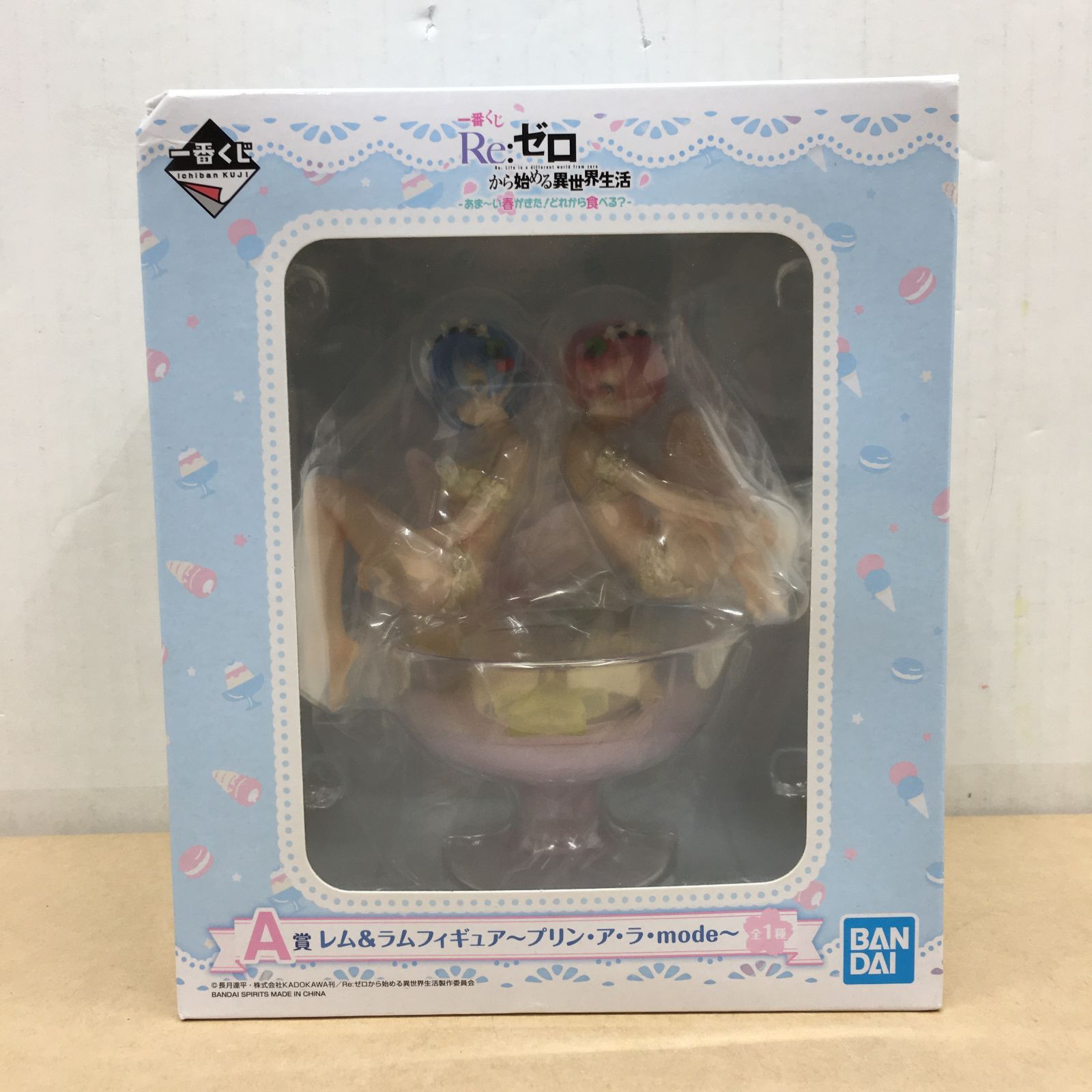 未開封 一番くじ リゼロ A賞 レム＆ラム フィギュア プリン・ア・ラ
