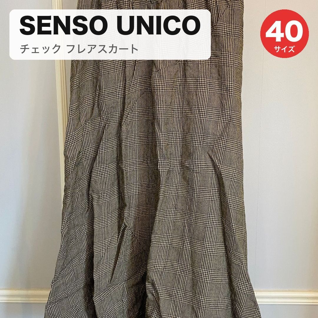 未使用 SENSO UNICO センソユニコ ウール グレンチェック フレア