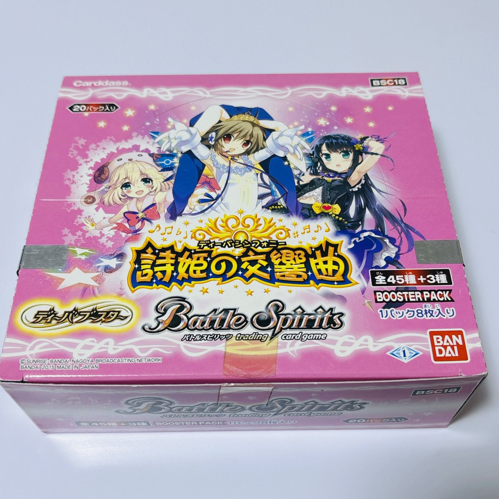バトルスピリッツ ブースター bsc18 詩姫の交響曲 自販機ブースター BOX バトルスピリッツ ディーバブースター 詩姫の交響曲 BSC18 未開封