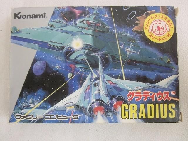 中古品 ゲーム ファミコン ソフト グラディウス 箱説付き - メルカリ