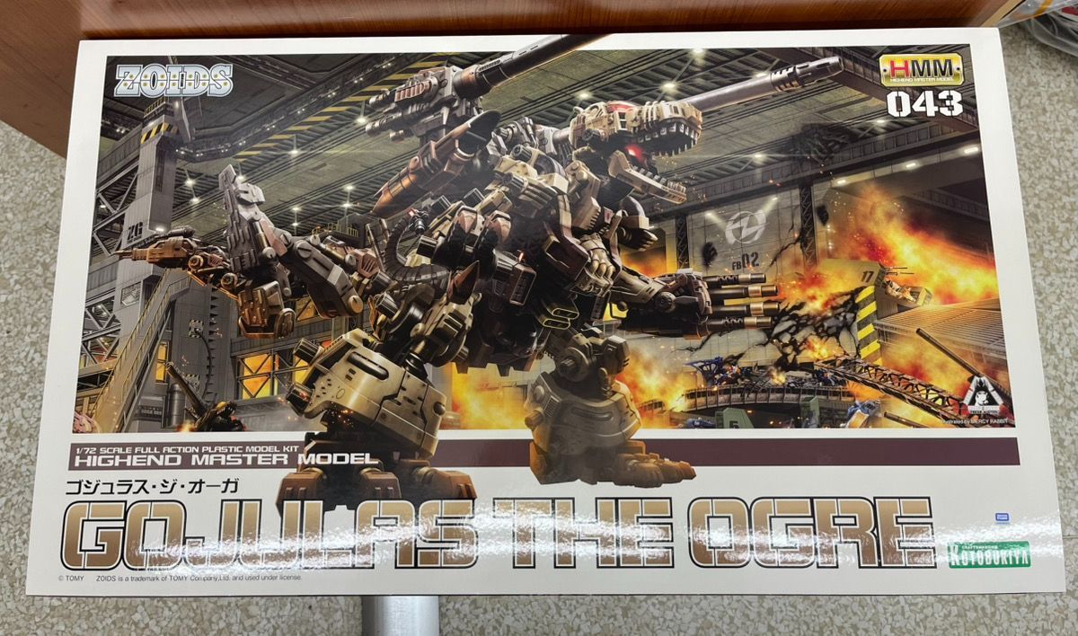 未組立品 コトブキヤ ゾイド HMM 043 ゴジュラス・ジ・オーガ - メルカリ