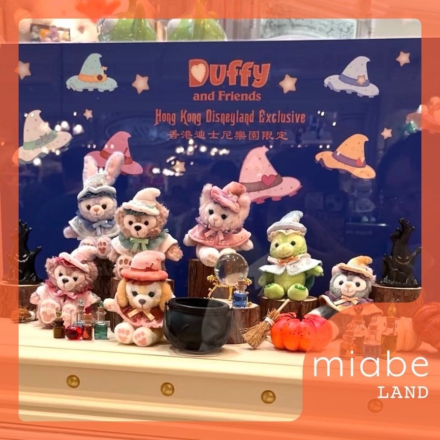 Group B｜10~15営業日国内倉庫発送｜miabe LAND｜香港ディズニー｜限定