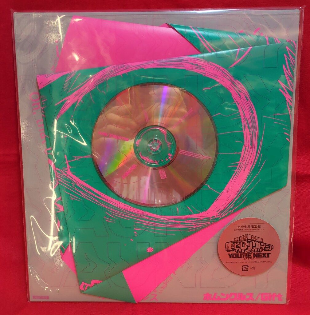 アニメCD Vaundy ホムンクルス 完全生産限定盤 - メルカリ