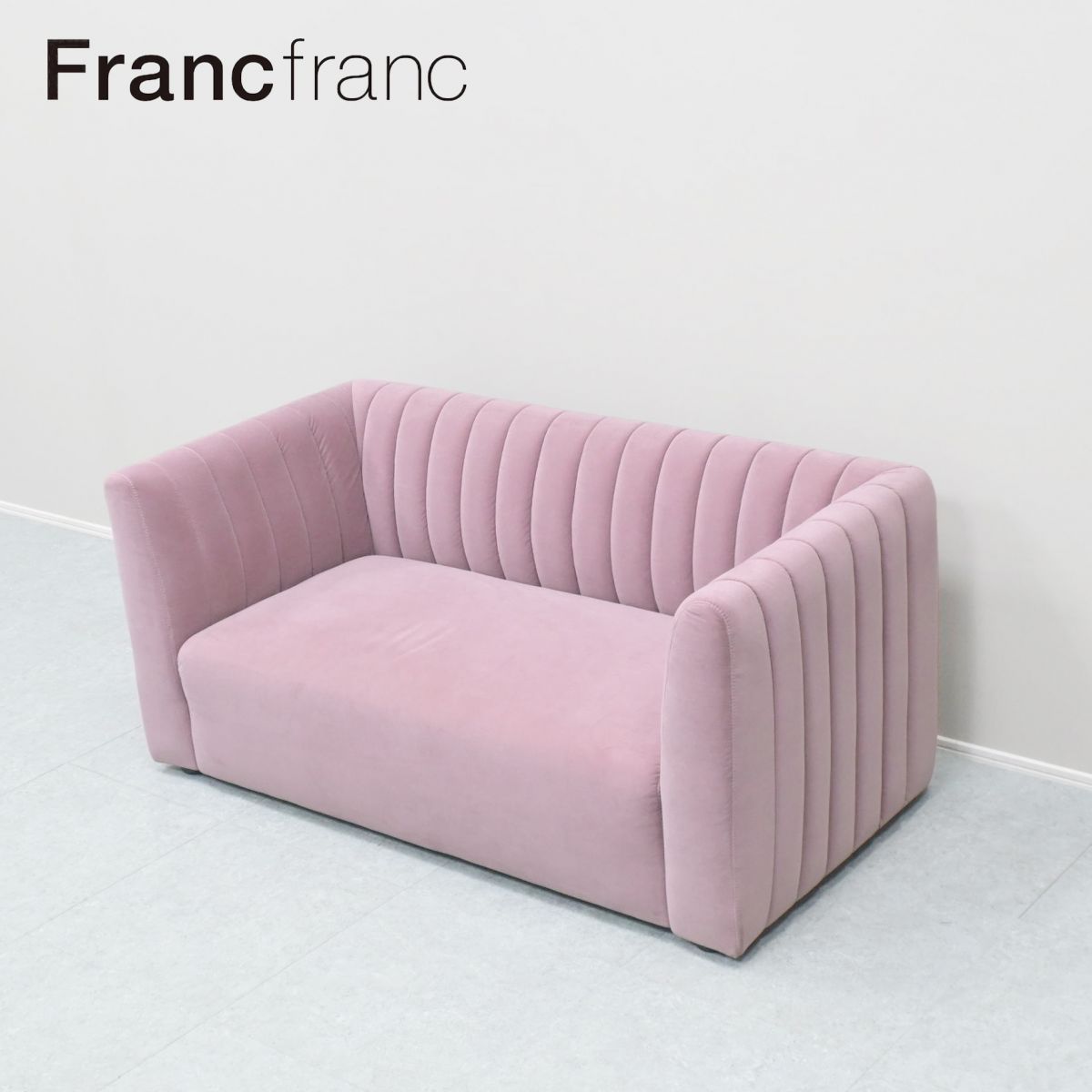 ☆Francfranc☆フランフラン コンパクトソファ シュエット ソファ 2S