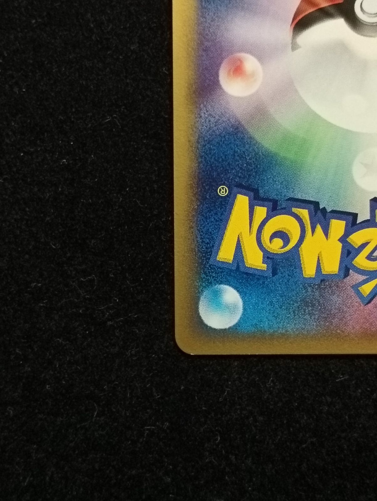 ポケモンカードゲーム ルンパッパ δ-デルタ種 ☆ PCG 拡張パック き