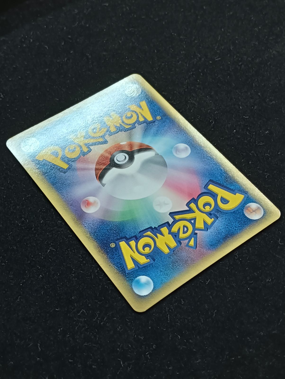 ポケモンカードゲーム ルンパッパ δ-デルタ種 ☆ PCG 拡張パック き