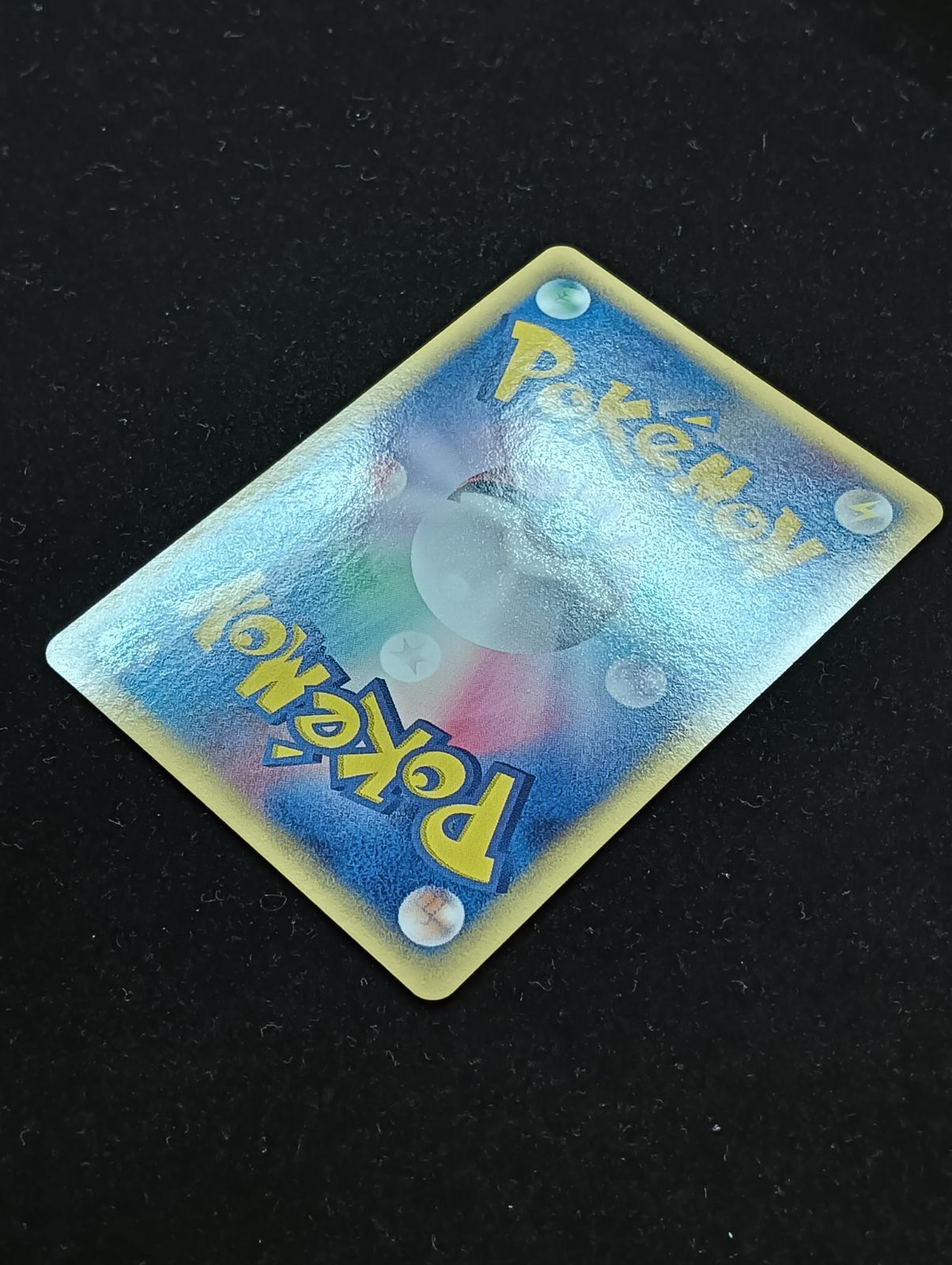 ド*ー様 ルンパッパ δ ★ 拡張パック きせきの結晶 014/075　デルタ種 ポケモンカードゲーム ルンパッパ δ-デルタ種 ☆ PCG 拡張パック き