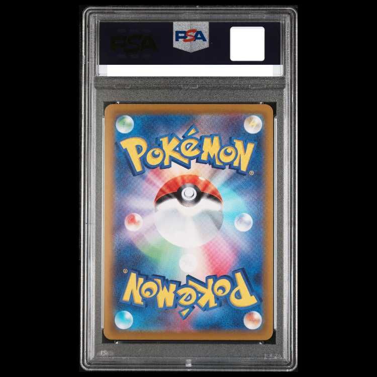 PSA10】ミュウツーV SR 074/071 1枚 - メルカリ