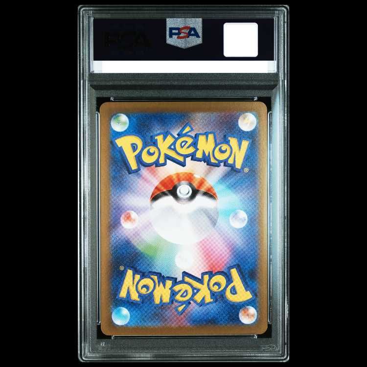 PSA10】トウホクのピカチュウ PROMO 260/SV-P 1枚 - メルカリ