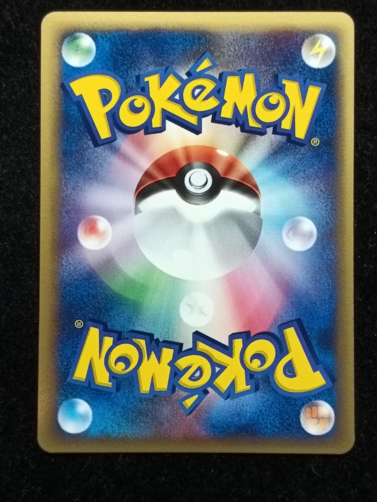 ポケモンカードゲーム サンドパン δ-デルタ種 ☆ PCG 拡張パック