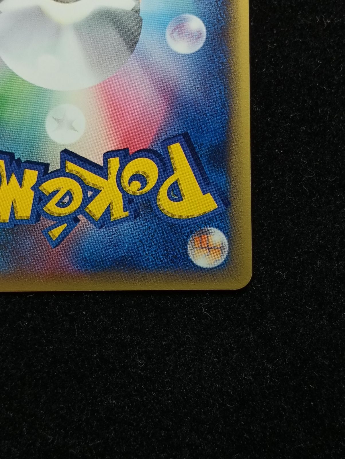 ポケモンカードゲーム サンドパン δ-デルタ種 ☆ PCG 拡張パック