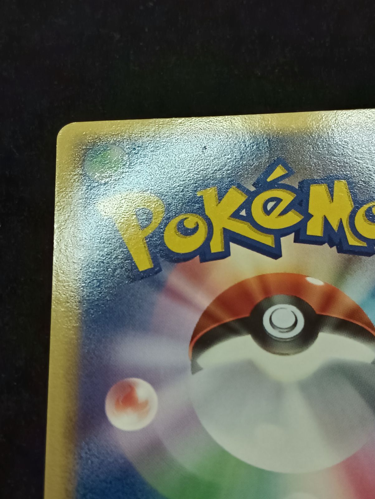 ポケモンカードゲーム サンドパン δ-デルタ種 ☆ PCG 拡張パック