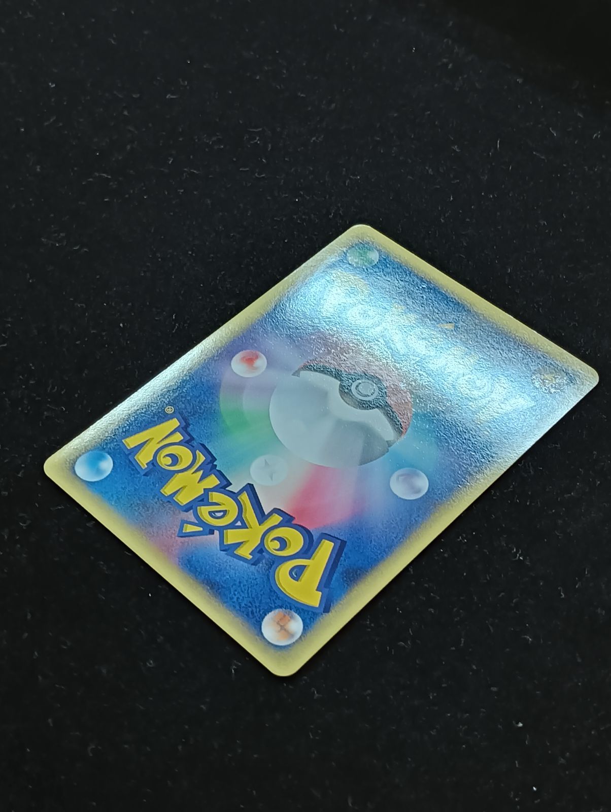 ポケモンカードゲーム サンドパン δ-デルタ種 ☆ PCG 拡張パック