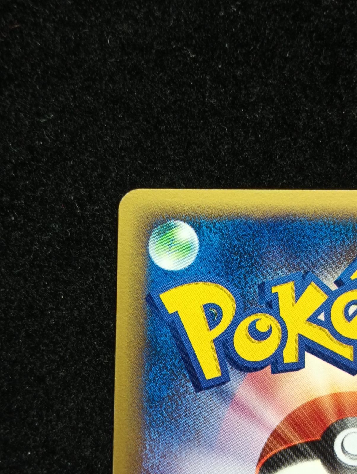 ポケモンカードゲーム サンドパン δ-デルタ種 ☆ PCG 拡張パック