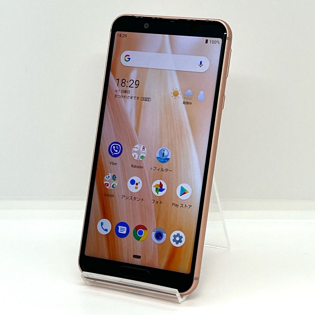 訳あり美品】AQUOS sense3 lite SH-RM12 SIMフリー 楽天モバイル版