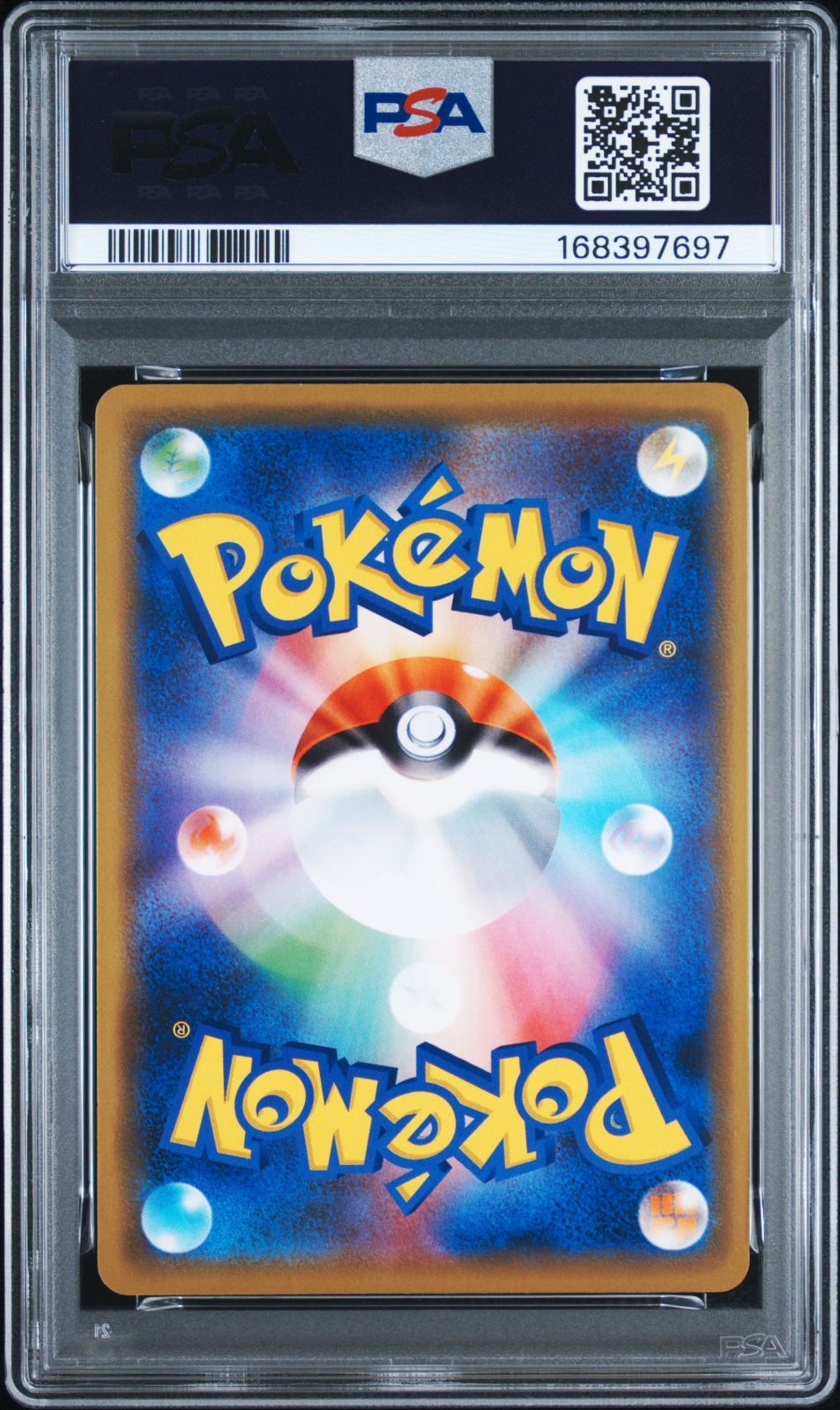 PSA10】 ポケモンカード レックウザ プロモ RAYQUAZA 003/S-P