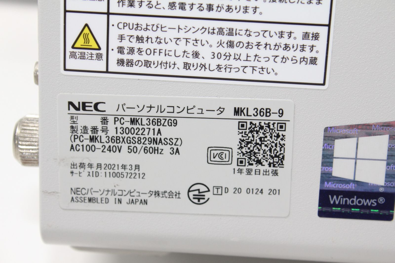 NEC Mate MB-9 デスクトップPC 第10世代Core i3 - メルカリ